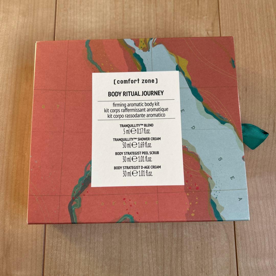 【予約商品】　コンフォートゾーン　HAPPY　BAG　2026