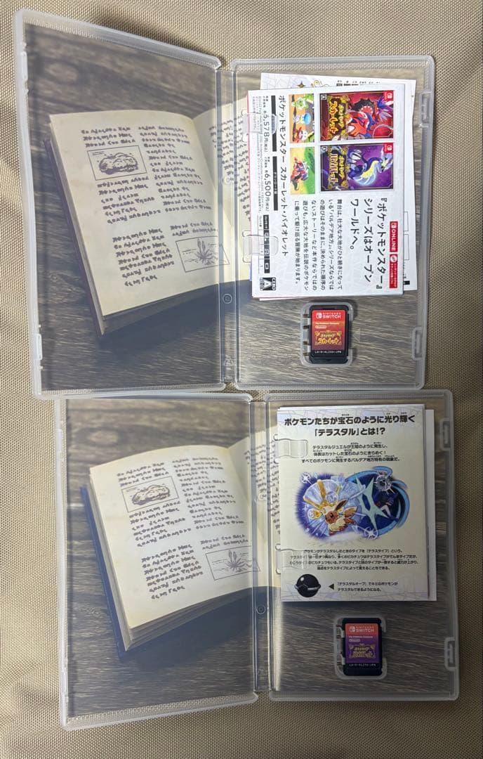 ポケットモンスター スカーレット & バイオレット ダブルパック