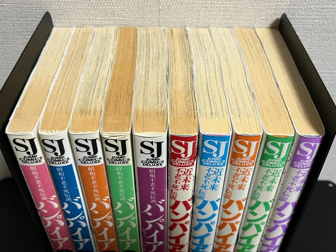 昭和不老不死伝説 バンパイア1-5巻+近未来不老不死伝説1-5巻 /全巻セット