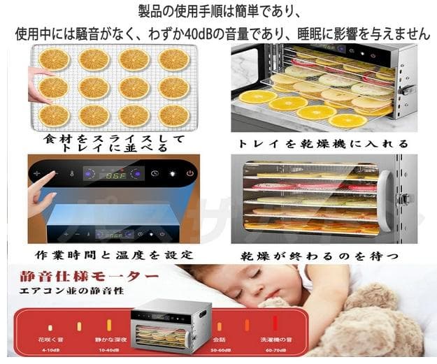 フードドライヤー 12層大容量 食品乾燥機 食品脱水機 フード乾燥機 野菜乾燥機