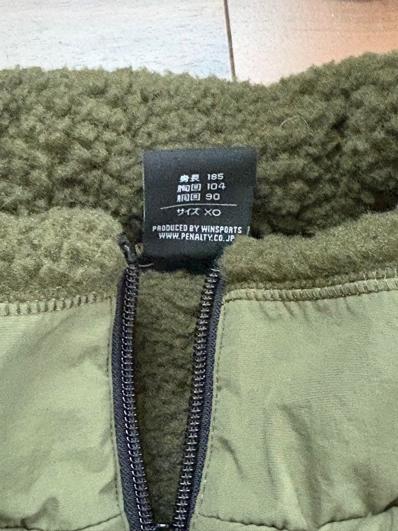 【湘南ベルマーレ】PENALTY ボアフリースジャケット XOサイズ