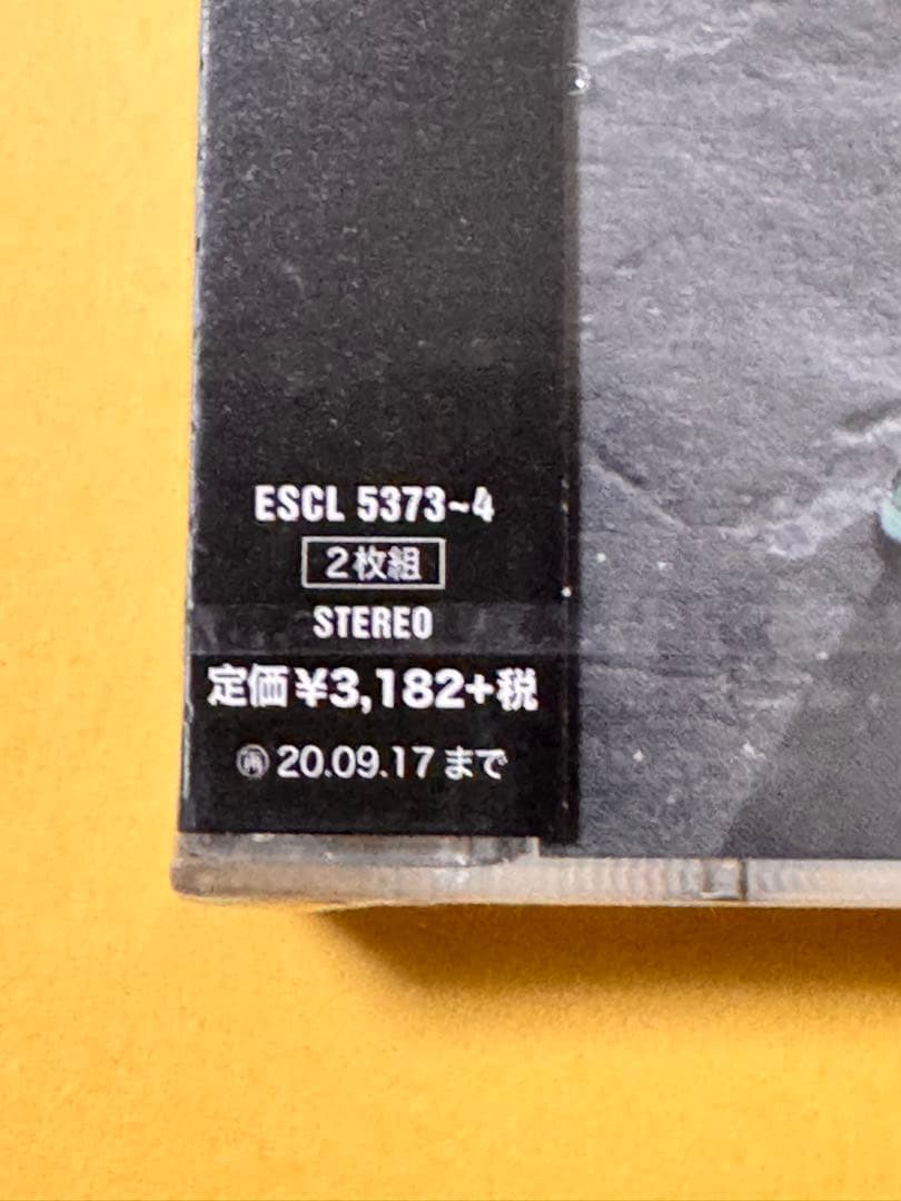 新品未開封　SKZ2020 【通常盤】2枚組 CD ✖️8セット