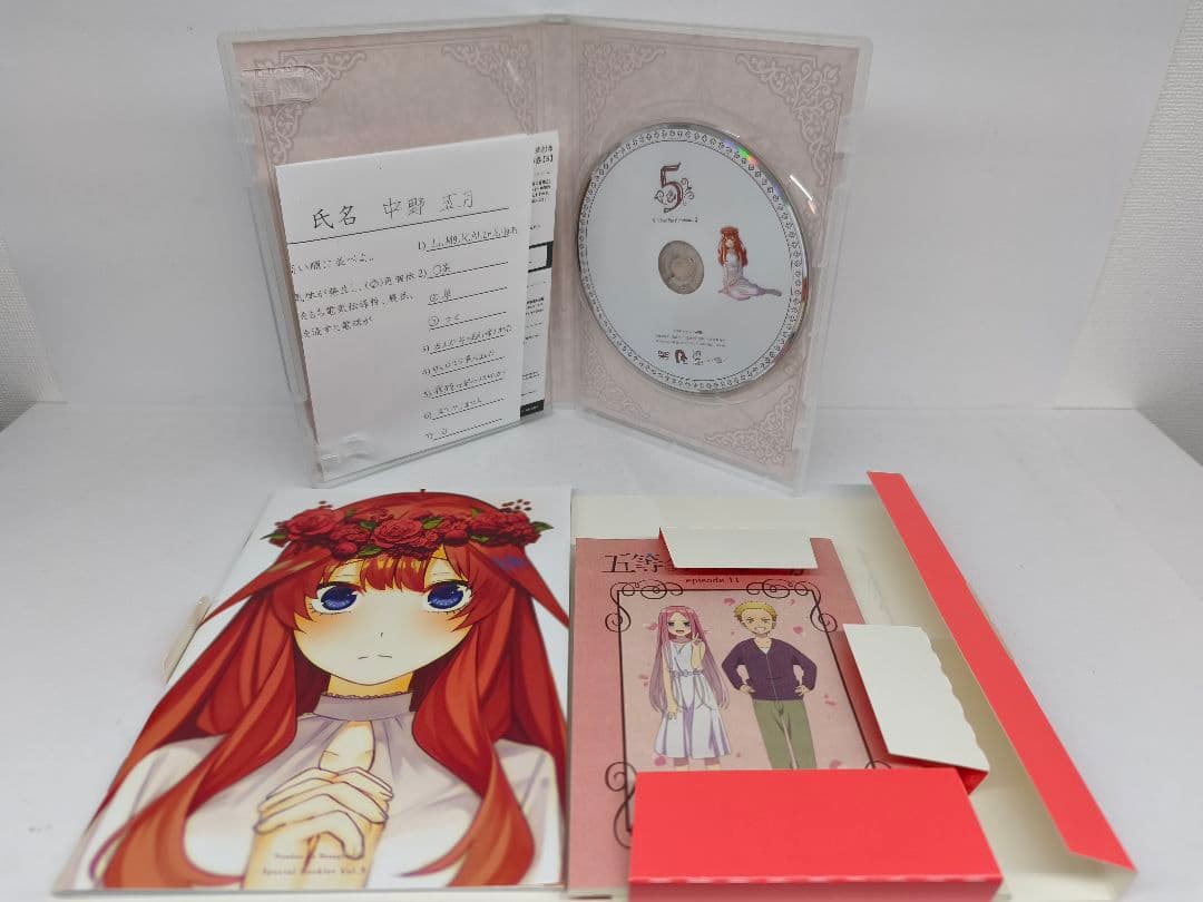 五等分の花嫁 五等分の花嫁∬ DVD セット