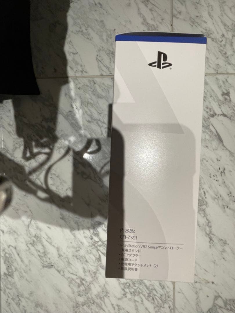 PlayStation VR2 Sense 充電スタンド　CFI-ZSS1J