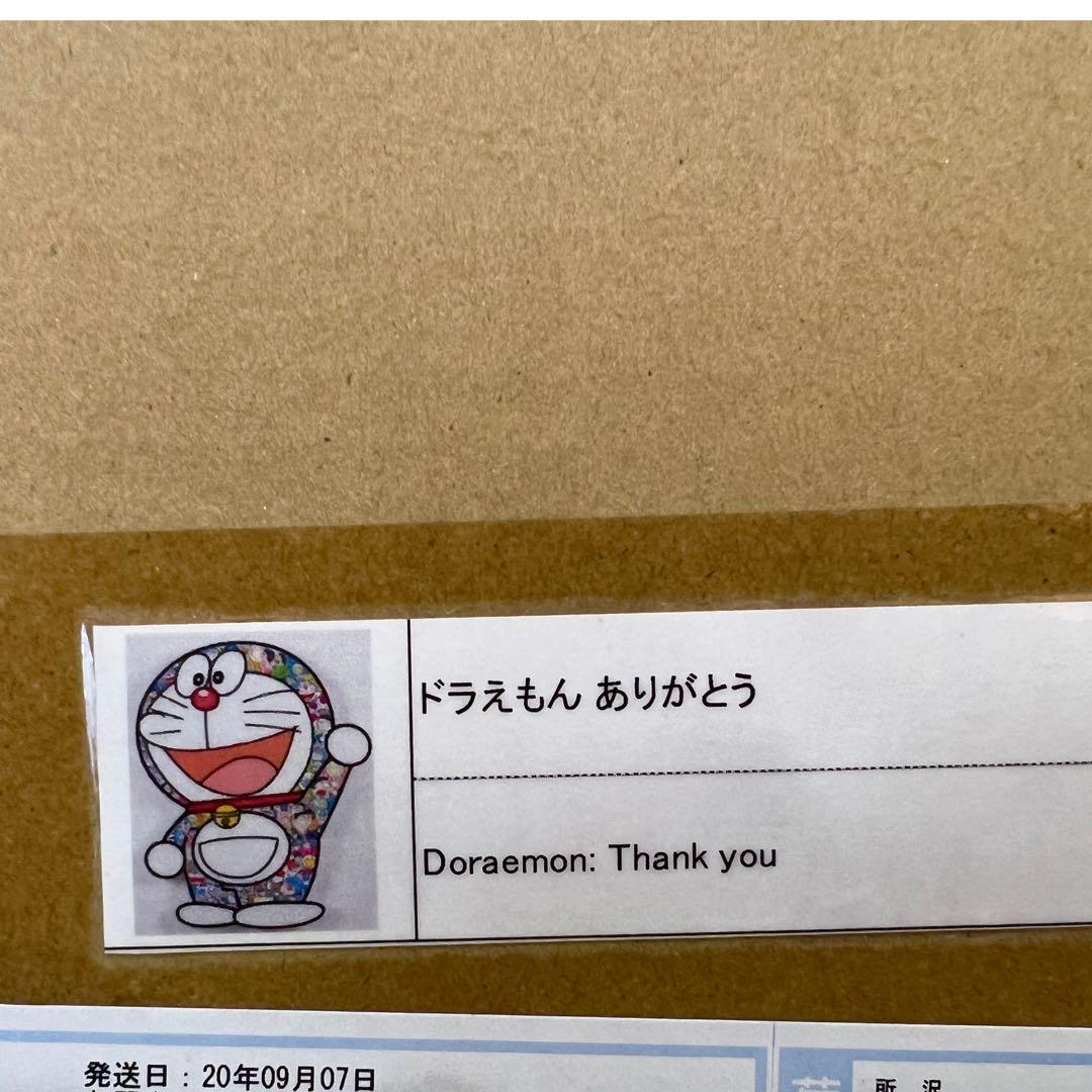 村上隆×ドラえもん「えいえいおー」「ありがとう」EDプリント　サイン入り 未開封