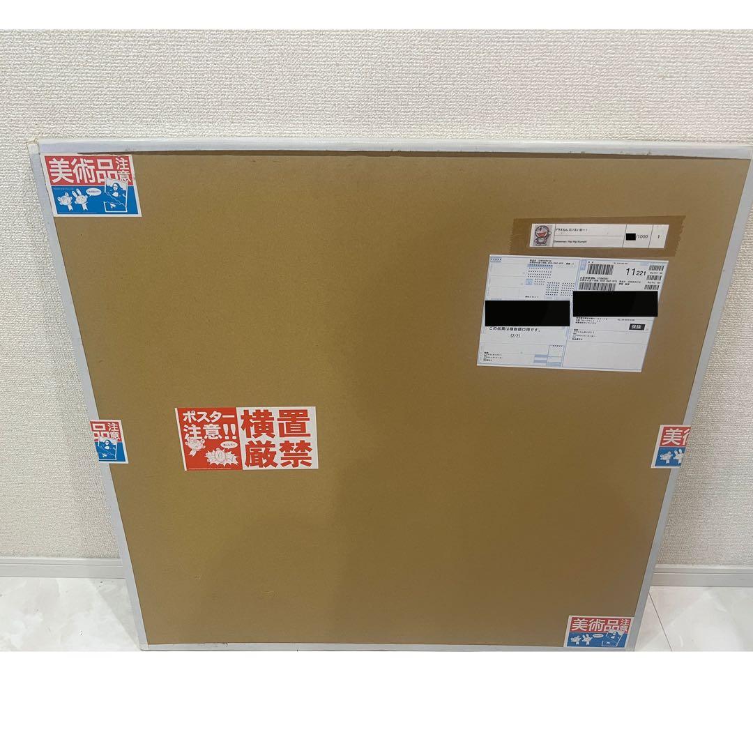 村上隆×ドラえもん「えいえいおー」「ありがとう」EDプリント　サイン入り 未開封