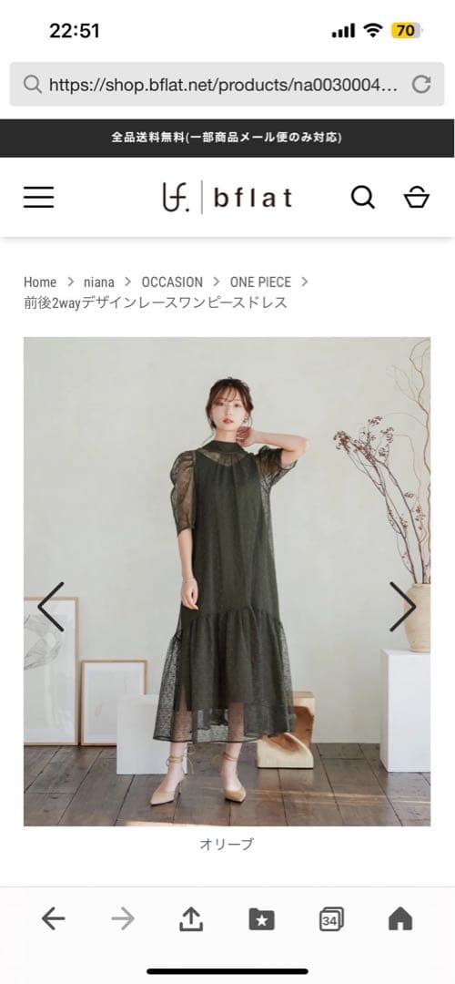 【あーたん様】前後2wayデザインレースワンピースドレス(オリーブ)