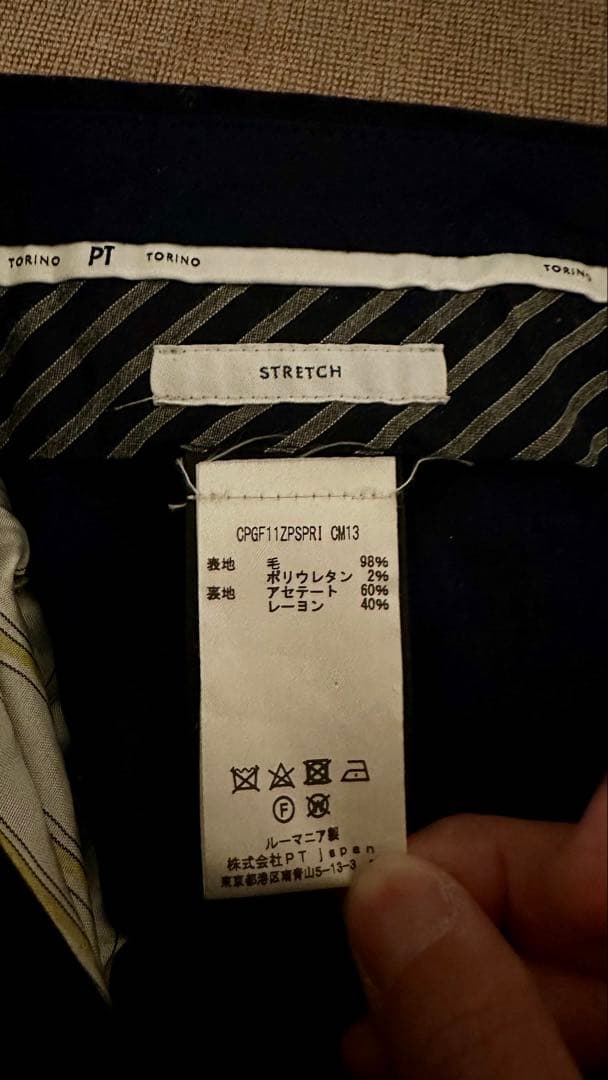PT Torino スラックス　ネイビー　48