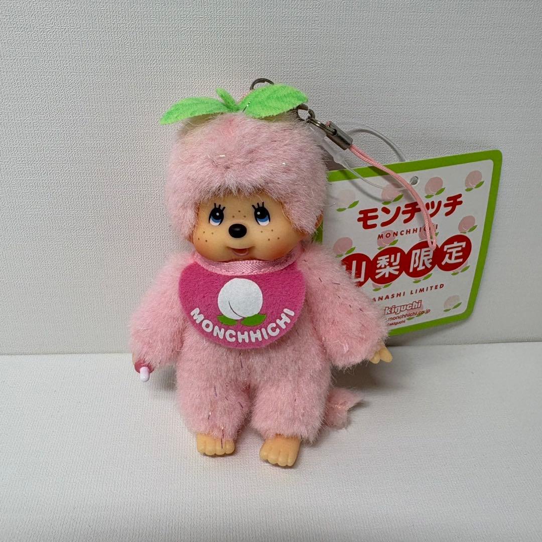 新品 山梨限定 もも モンチッチ キーホルダー 2593