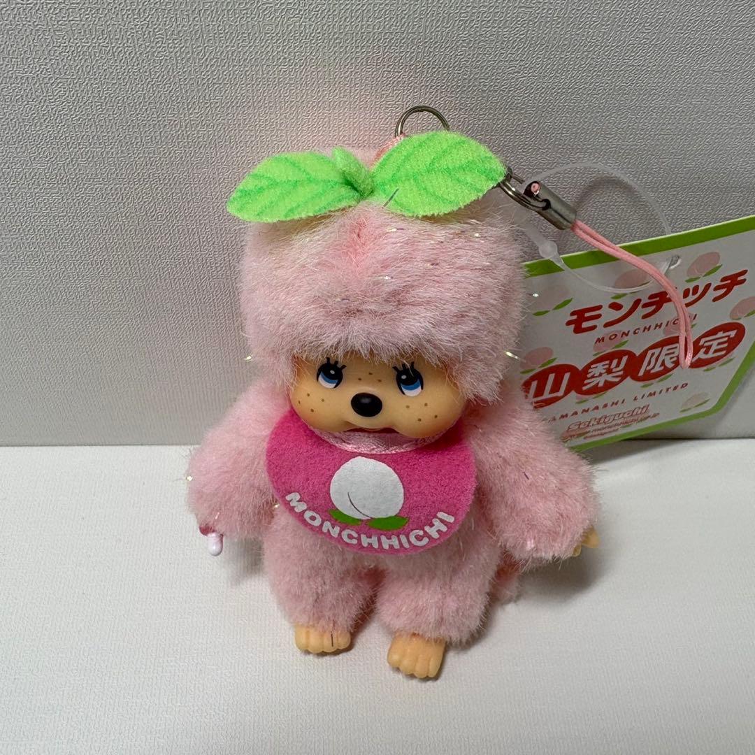新品 山梨限定 もも モンチッチ キーホルダー 2593
