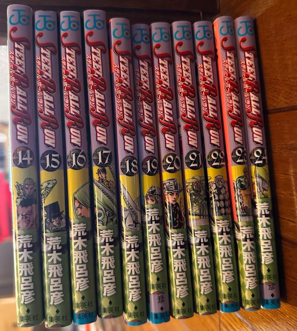 ジョジョの奇妙な冒険 7部 全巻セット