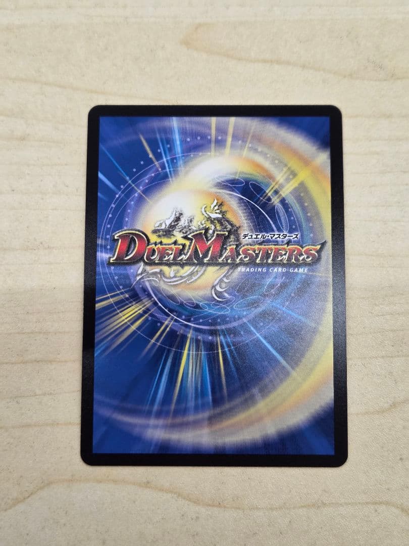 パーフェクトペテンシー シークレット 真気機と誠偽感の決断