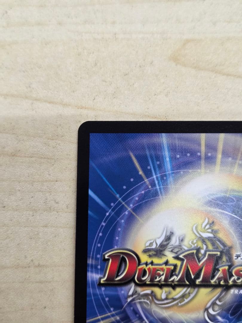 パーフェクトペテンシー シークレット 真気機と誠偽感の決断