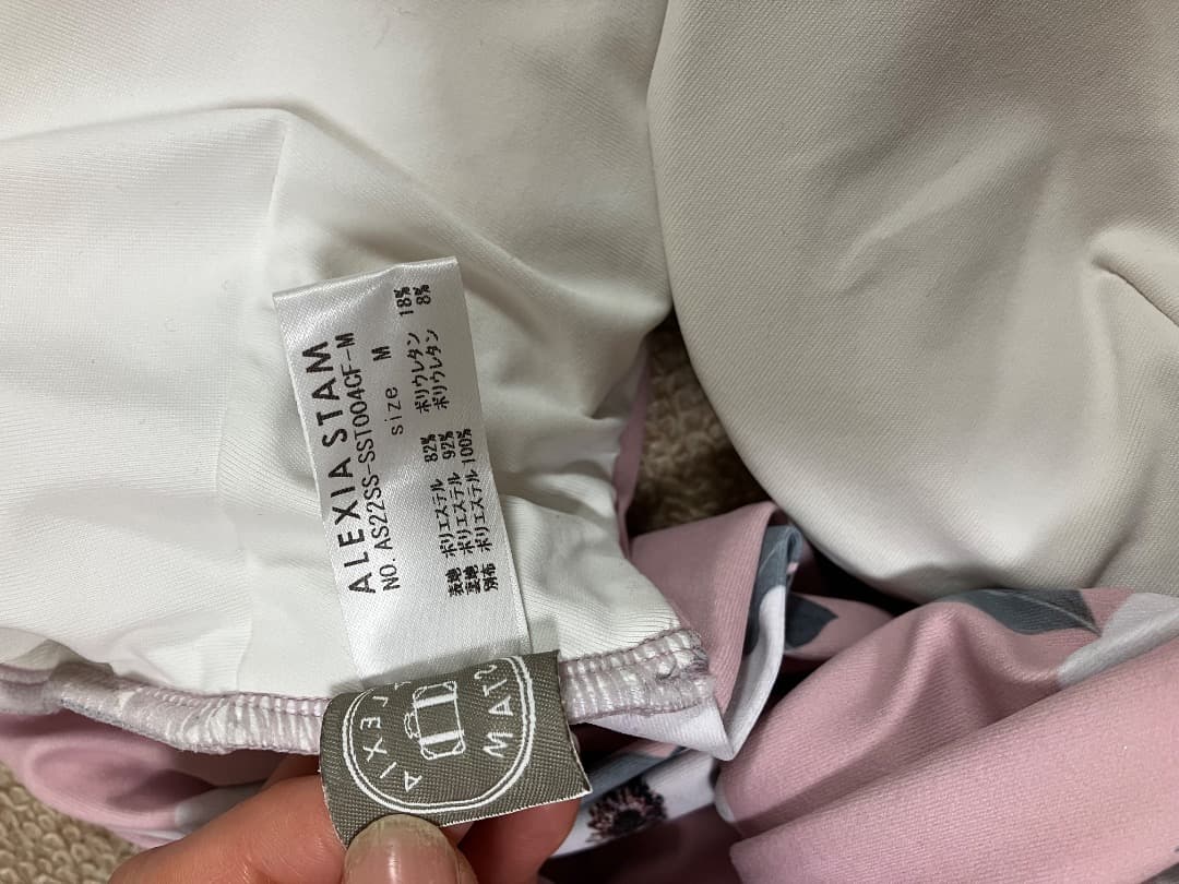 ALEXIA STAM Elle(エル) 水着 ビキニ