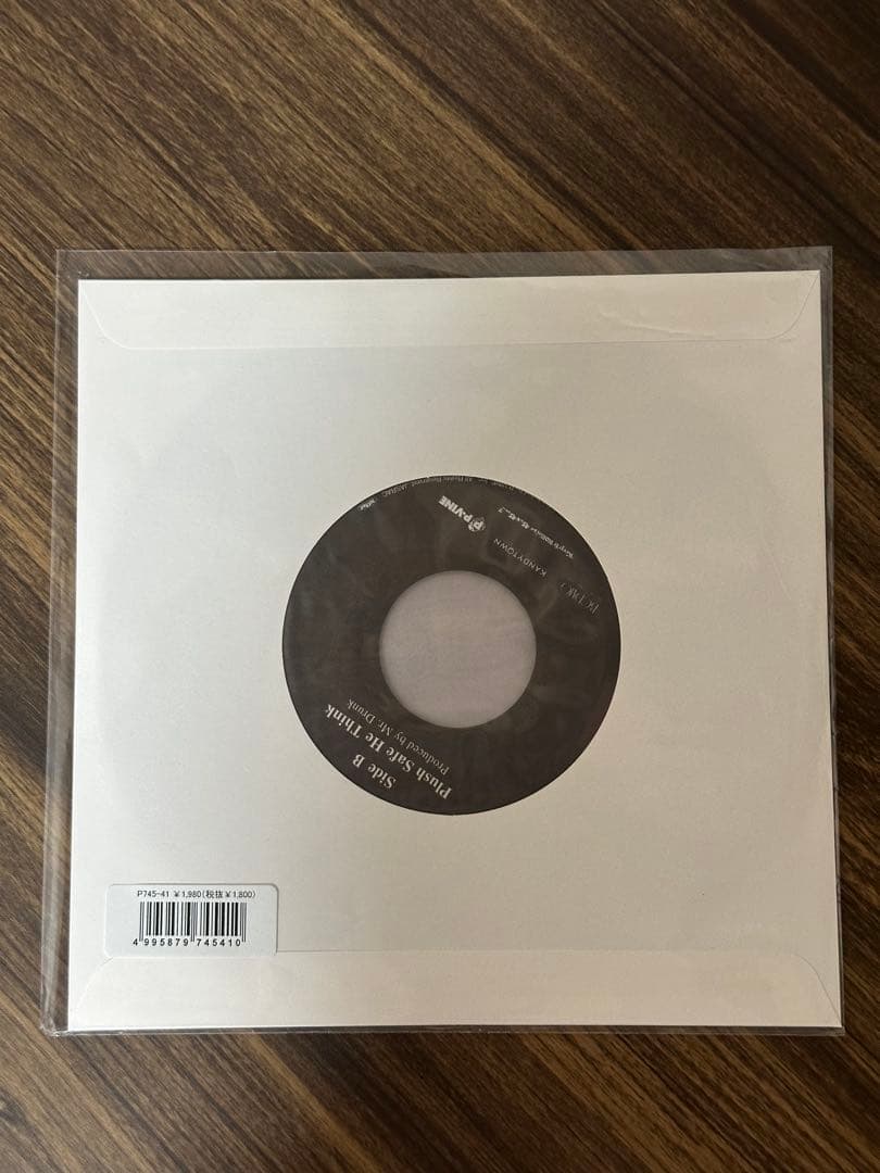 IO Check My Ledge ft,YUSHI KANDYTOWN 初回分