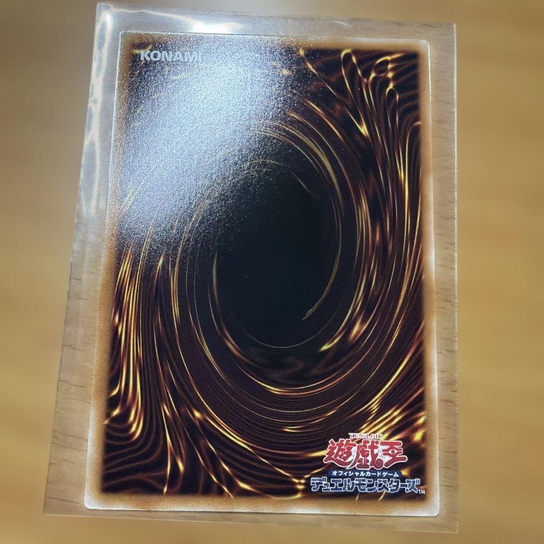 遊戯王　閃刀亜式－レムニスゲート プリズマティックシークレットレア　2枚