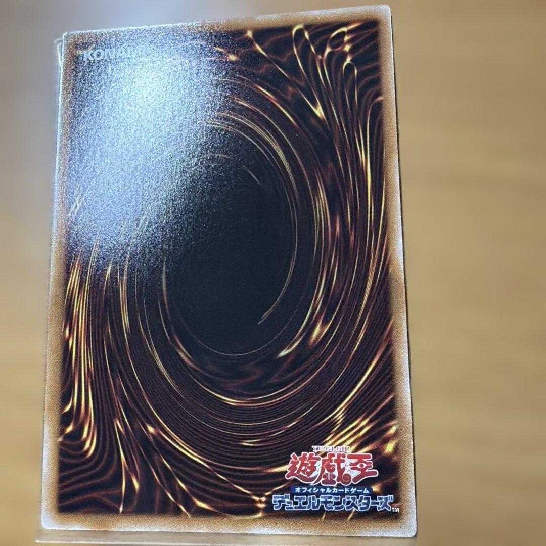 遊戯王　閃刀亜式－レムニスゲート プリズマティックシークレットレア　2枚