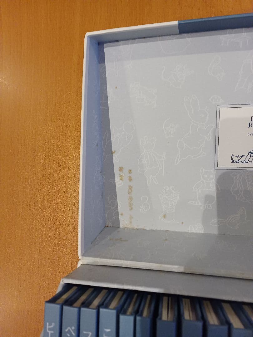 ピーターラビットの絵本　24巻セット