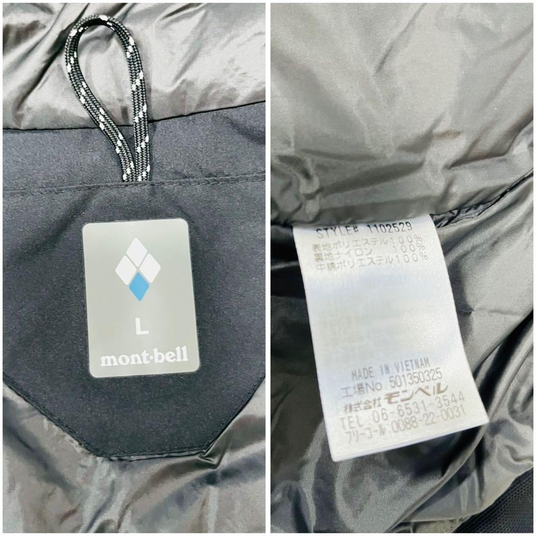 モンベル パウダーグライド パーカ Men's ブラック　L　廃盤