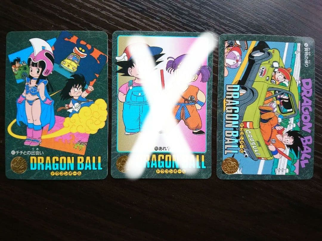 【美品】ドラゴンボール カードダス ビジュアルアドベンチャー ノーマルカード