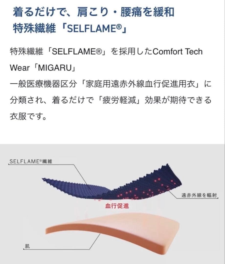 美品♡ TENTIAL リカバリーウェア MIGARU モックネック グレー