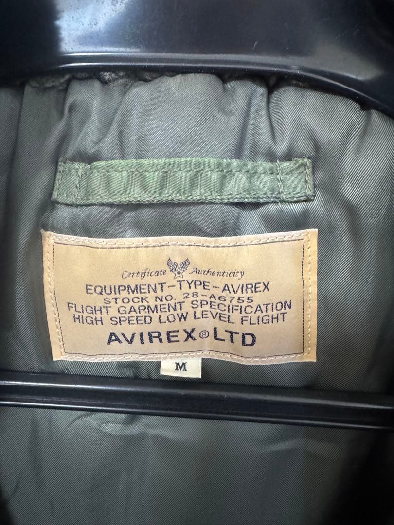 AVIREX N-3B セージグリーン
