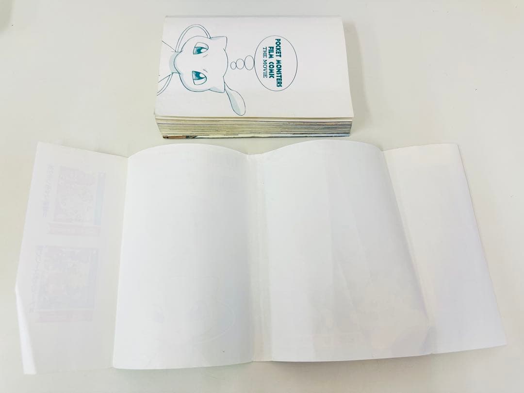 N1319　ポケットモンスター　劇場版　てんとう虫コミックス　アニメ版