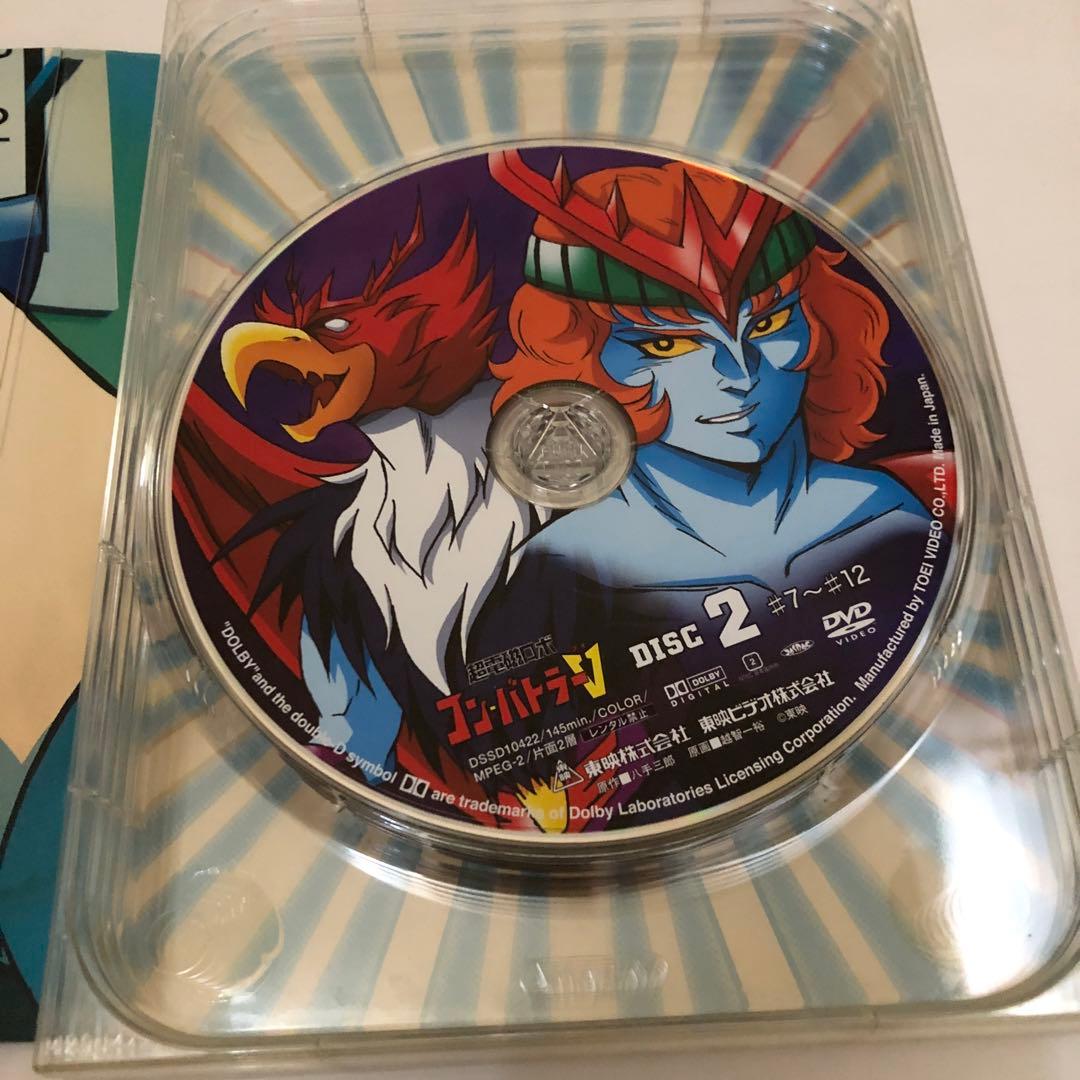 超電磁ロボ コン・バトラーV DVD-BOX ボックスケースなし