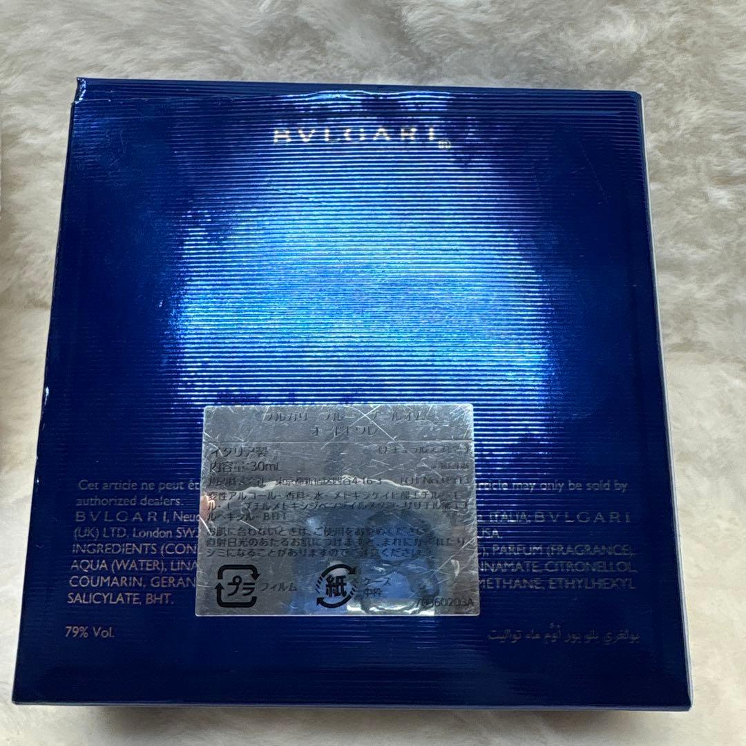 ✨新品未使用✨　ブルガリ　ブルー　プールオム　オードトワレ　香水　30ml