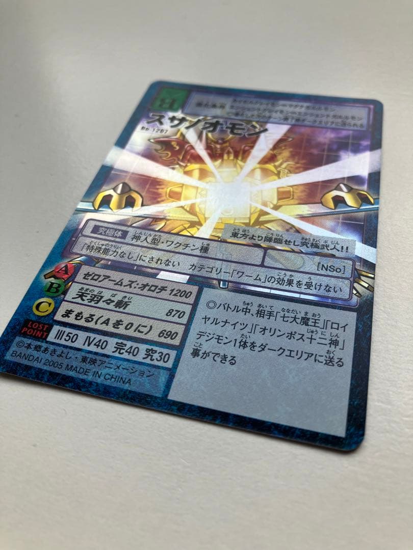 旧デジモンカード　スサノオモン　Bo-1204