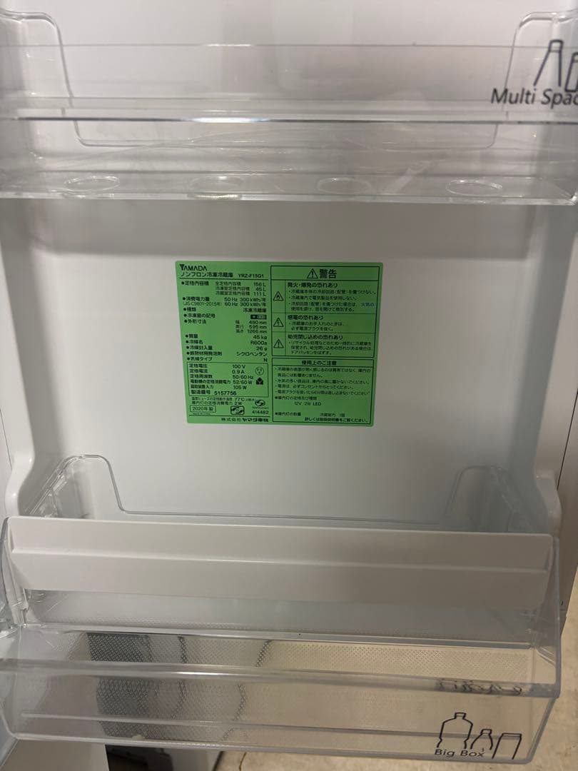 冷蔵庫 ヤマダセレクト YRZ-F15G1 2020年製 T