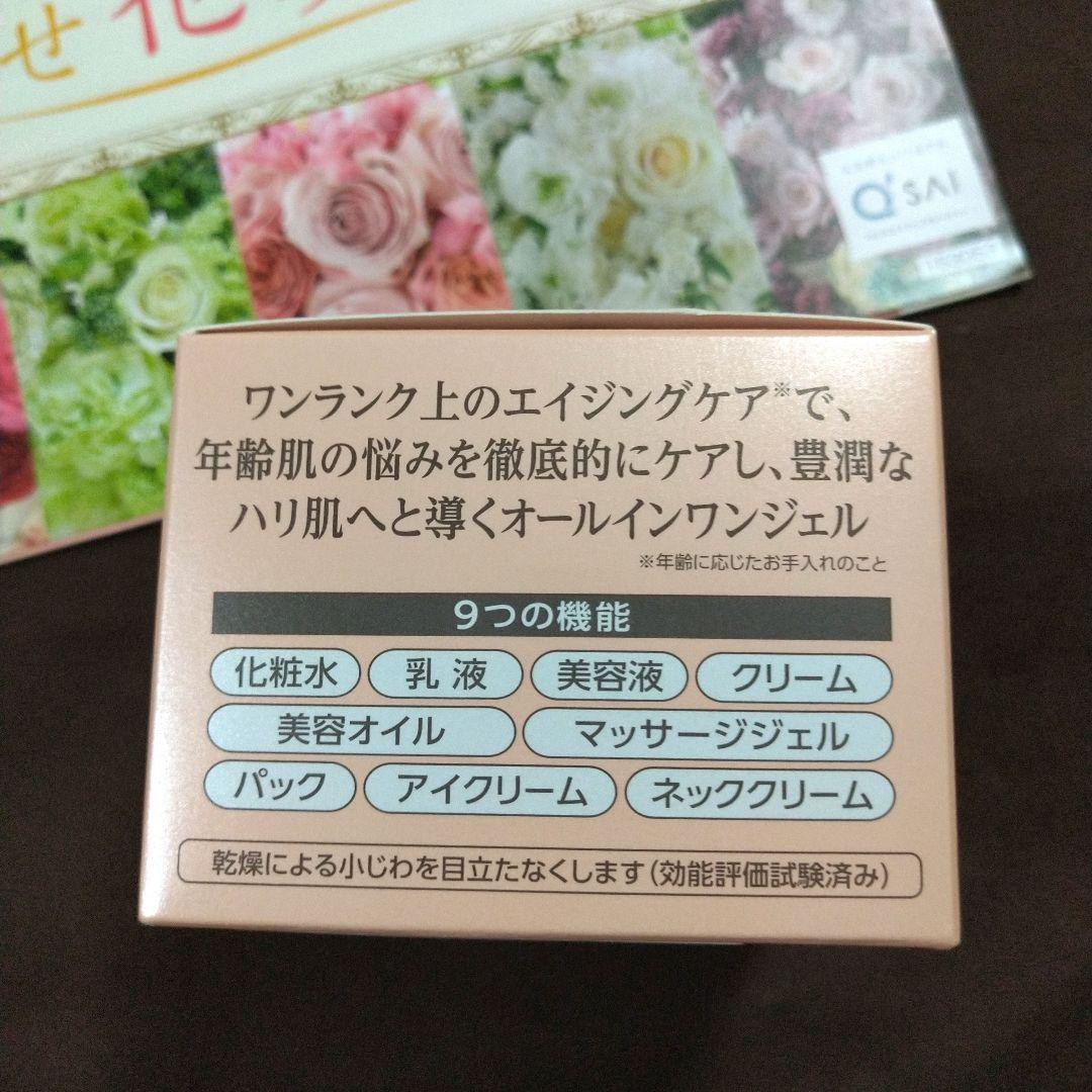 ♡120g 2.1ヶ月分♡ コラリッチ EX*プレミアムリフト スパチュラ付