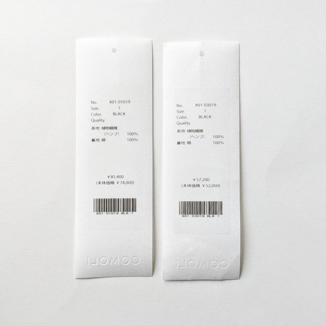 COMOLI 23SS カナパ セットアップ（スタンドカラー、ドロスト）