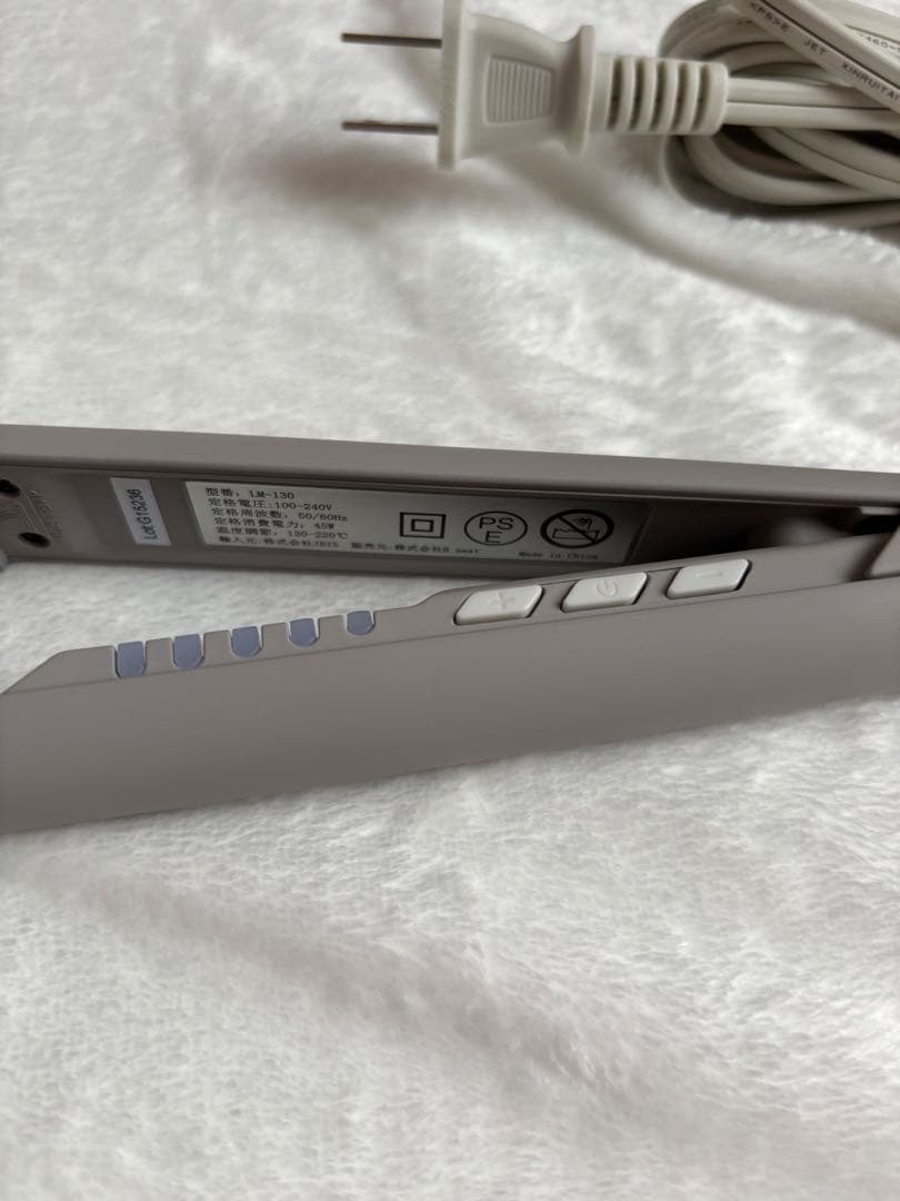 radiant LITE ストレートヘアアイロン