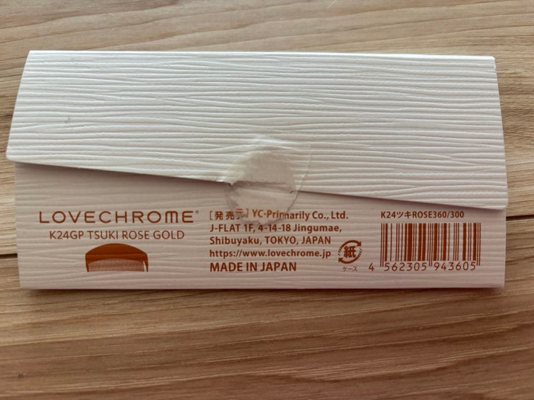 LOVECHROME ラブクロム