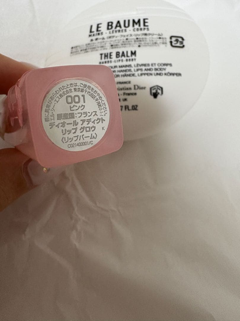 LIP GLOW 001 ピンク & LE BAUME 50ml セット