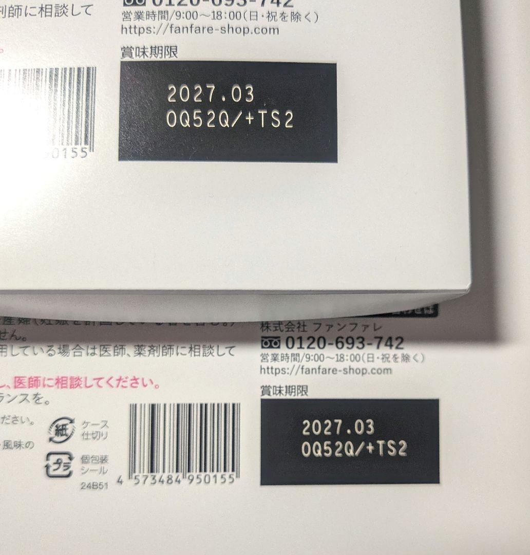 新品未開封 risou no Coffee りそうのコーヒー 3g×30袋 2箱