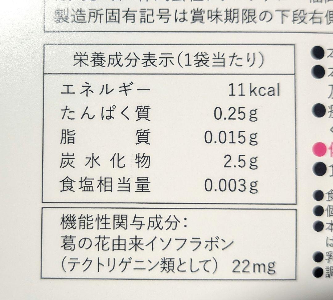 新品未開封 risou no Coffee りそうのコーヒー 3g×30袋 2箱