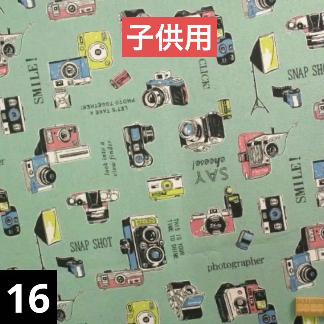 グーニーズ様オーダー