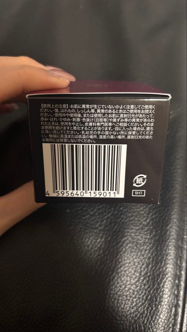 BELLCRÉNCE NMNEXOSOME エイジングケアジェルクリーム