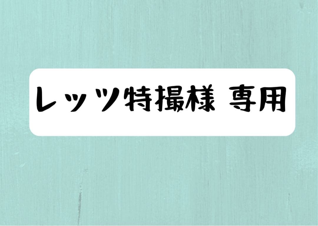 DATE ALIVE V タオルセット