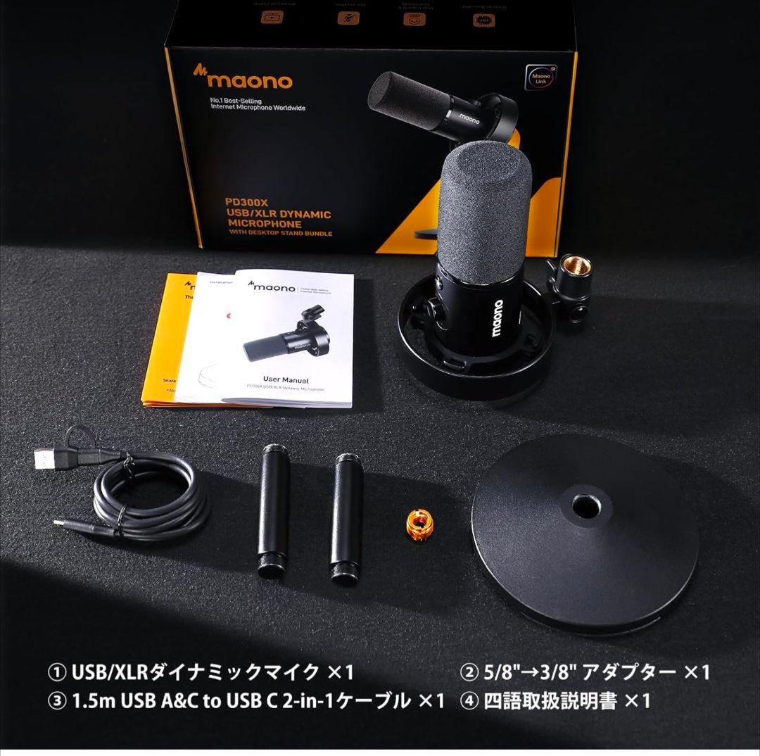 Maono PD300XT ゲーミングマイク