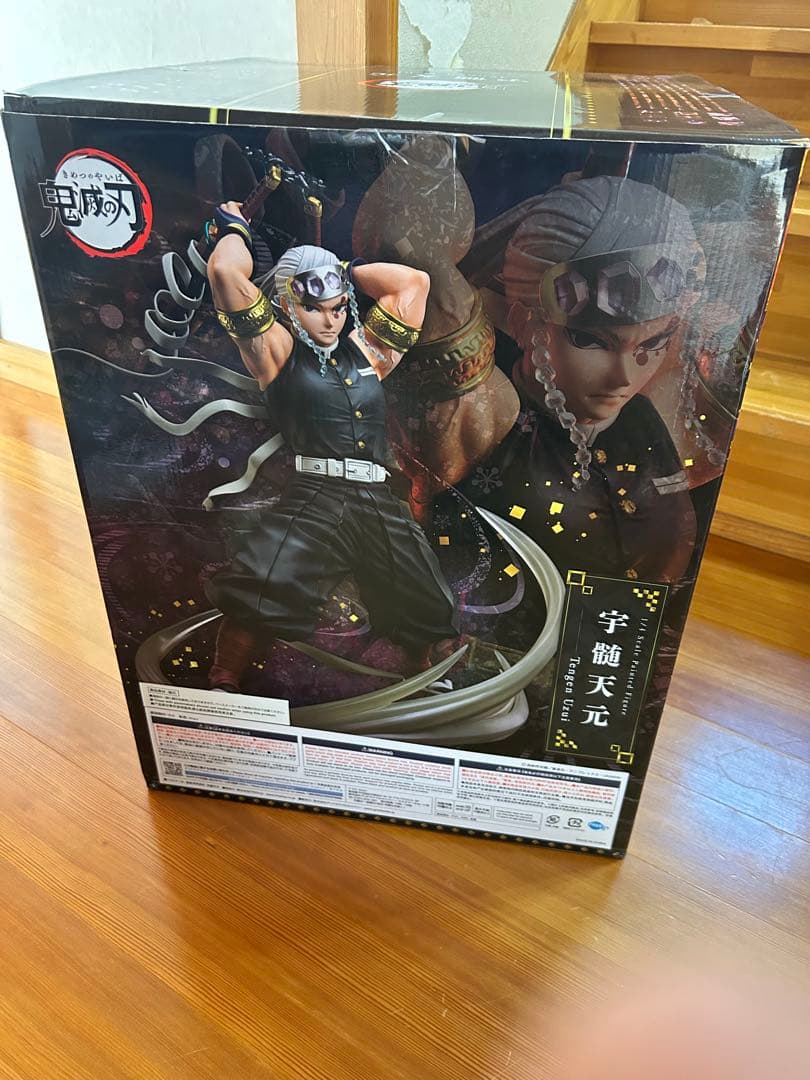 鬼滅の刃 宇髄天元 1/4 フィギュア グッドスマイルカンパニー フリーイング