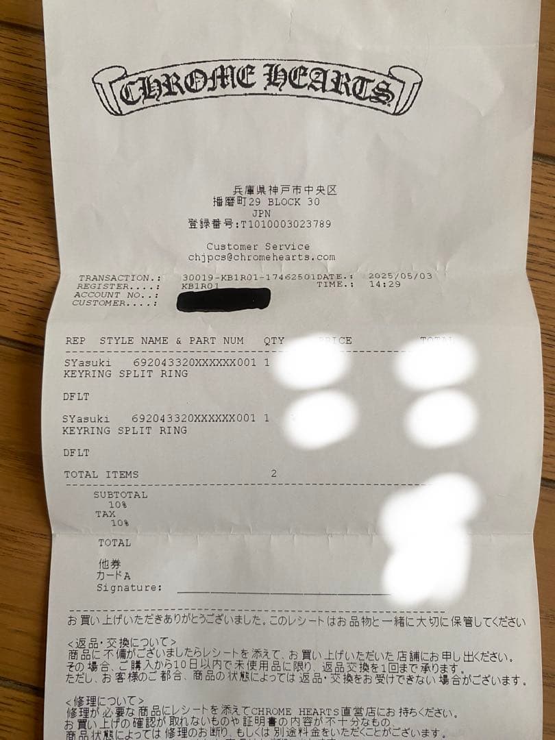 や*ん様 クロムハーツ スプリット キーリング ウォレットチェーン キーホルダー