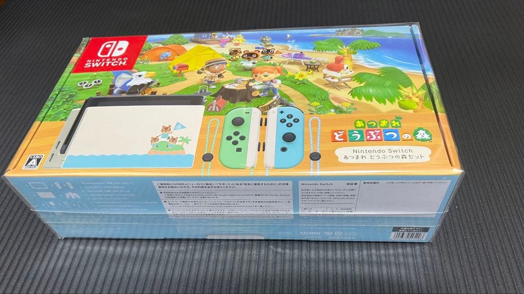 switch本体　あつまれ　どうぶつの森セット　★未開封品★