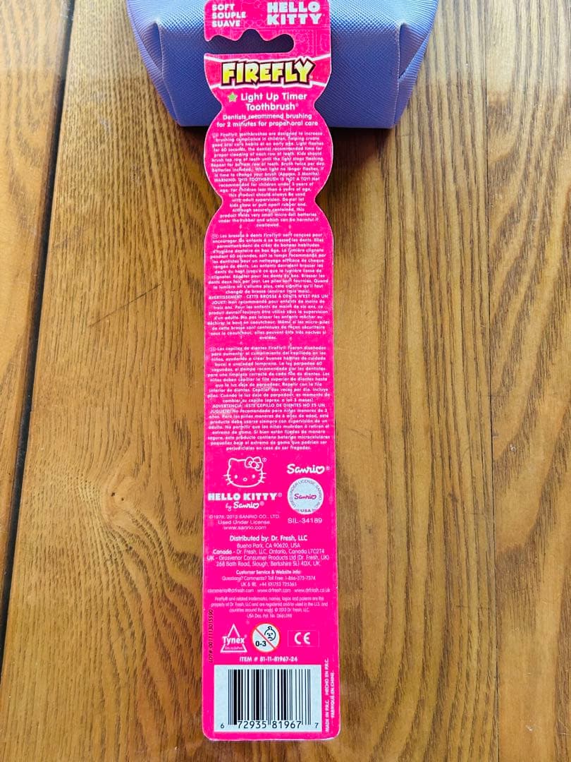 ハローキティ(海外限定パッケージ)歯ブラシ 3本セット