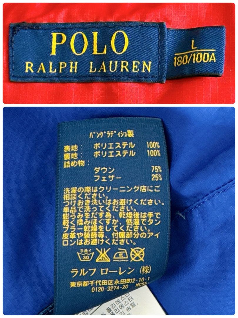 Lサイズ✨ポロラルフローレン ダウンジャケット イエローポニー刺繍 メンズ 赤