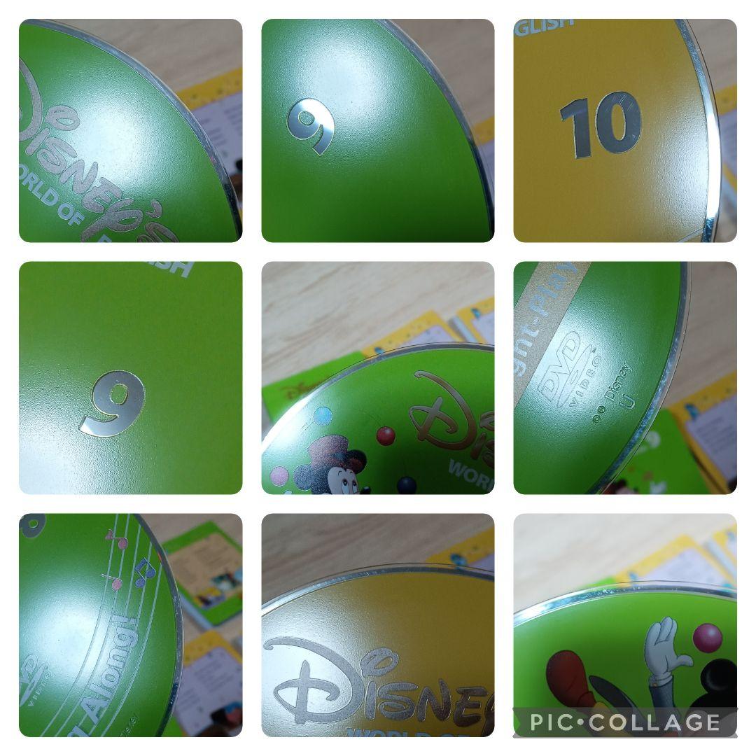 77‐⑤DWE ディズニー英語システム シングアロングDVD1〜12巻