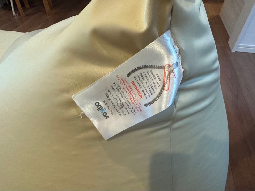 本日限定値下げYogiboマックス　ベージュ 2個セット