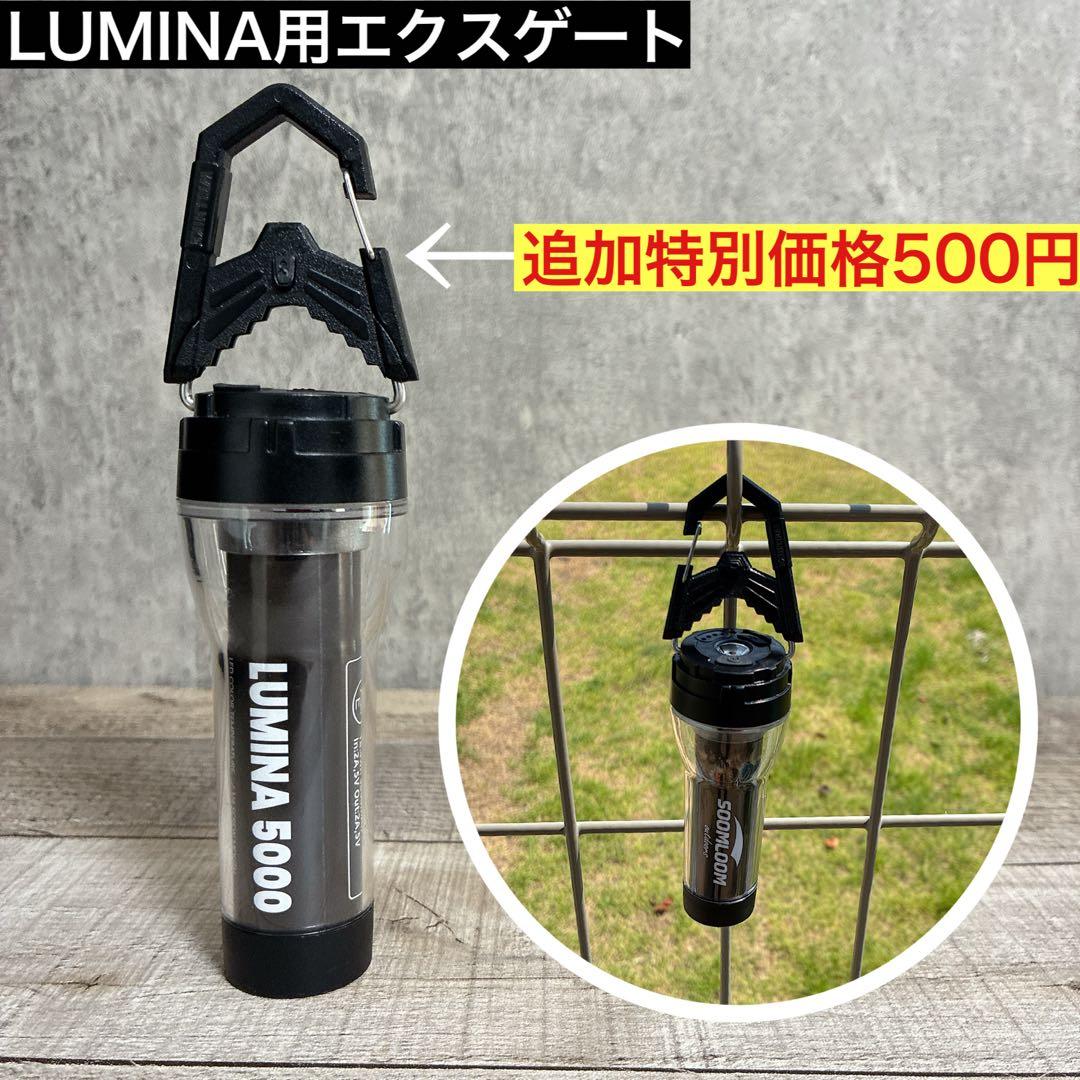 4個　ルミナ5000 LUMINA5000 スームルーム　soomloom ⑤